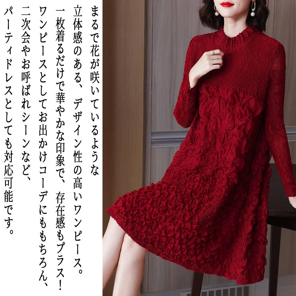 【＼クーポン利用で20%OFF!／】 ワンピース レディース ドレスワンピース 前開き おしゃれ スカート かわいい きれいめ ロング 春 黒 白 長袖 体感 冬 厚手 Aライン トップス アウトドア 大人 韓国 40代 秋 しっかり ニット ネック ブランド 50代