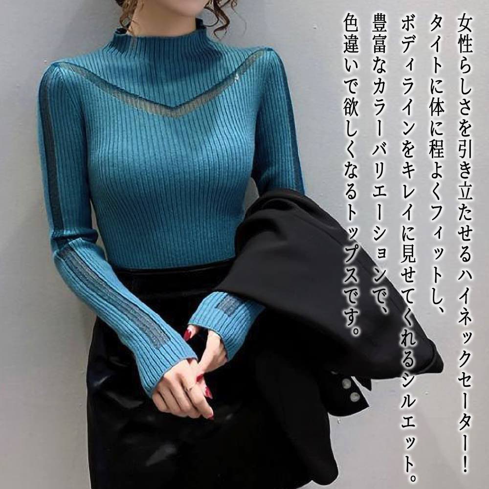 【＼クーポン利用で20%OFF!／】 セーター レディース ハイネックリブニット かわいい ブランド クルーネック 洗える ニットセーター ゆる 春 人気 ケーブル編み ふわふわ 柄 黒 ノルディック ハイネック 長袖 冬 Vネック ざっくり 秋 ロング トレーナー 厚手