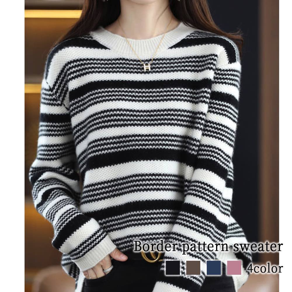 楽天市場】セーター レディース 白黒ボーダーセーター 柄