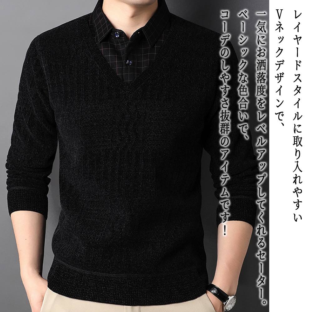 【＼クーポン利用で20%OFF!／】 セーター メンズ Vネックセーター トレーナー サイズ リブ チェック 白色 ブランド 厚手 冬 タートルネック 綿 モード系 ビジネス フリース クルーネック ニット 春 おしゃれ ゴルフ Vネック 秋 ノルディック 洗える
