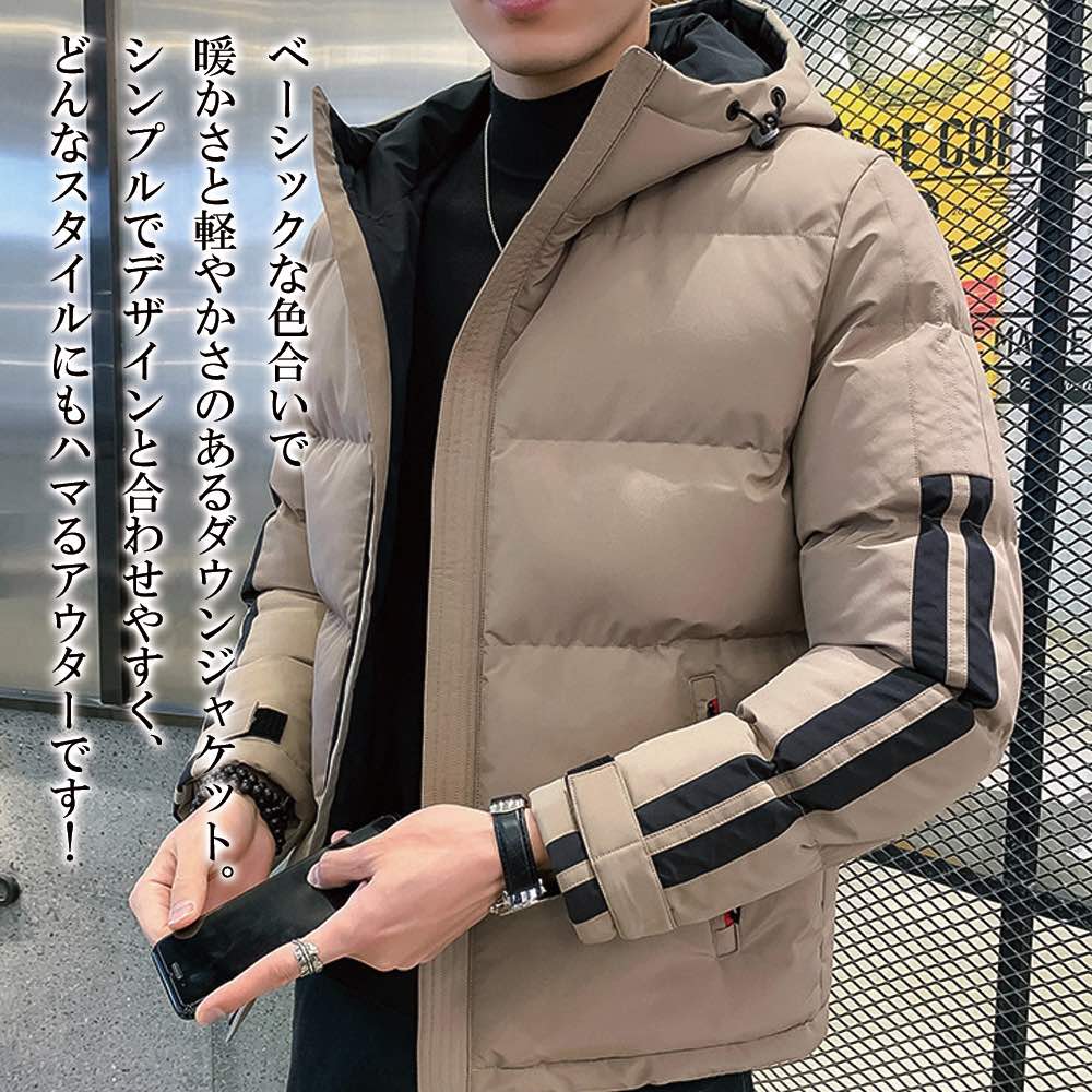 【＼クーポン券受け入れるで20%OFF!／】 落ち込む上衣 メンズ ダブルラインカジュアル 軽さ 秋 冬 馬鹿でかい大きさ 今めかしい ボア 遊撃手 おすすめ 向こう見ず コスパ 黒 アウター 厚地の外套 雨合羽 飛び切り ブランド名 白 一般受け 商行為 生あたたかい 40代 細身 ボンネット 落ち込む 中綿 光輝