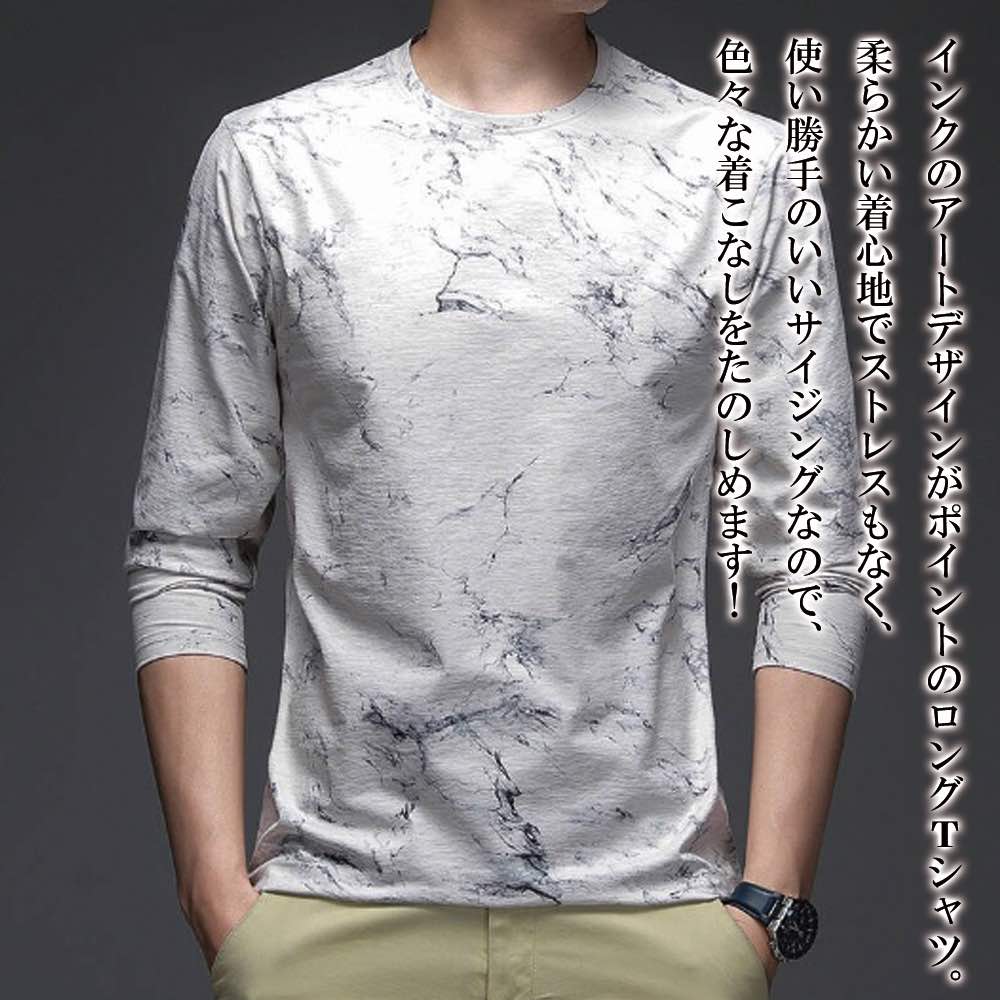 【＼クーポン利用で20%OFF!／】 Tシャツ メンズ インクデザインTシャツ ロング Vネック 秋 ジャケット シャツ ゆったり 人気 ティーシャツ 暖かい コットン 肌着 長袖 春 カジュアル ブラック インナー ポリエステル ブランド ワッフル スポーツ おしゃれ