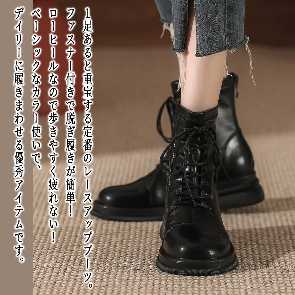 【＼クーポン利用で20%OFF!／】 ブーツ レディース ショートレースアップブーツ フロント ローヒール 4E 軽量 ヒール 夏 雨 きれいめ 本革 ウォーキング おしゃれ 靴 厚底 撥水 ロング 冬 ショート 兼用 レザー 軽い 秋 防水 春 滑らない スニーカー ミドル｜Coat Classic（コートクラシック） 7,829円
