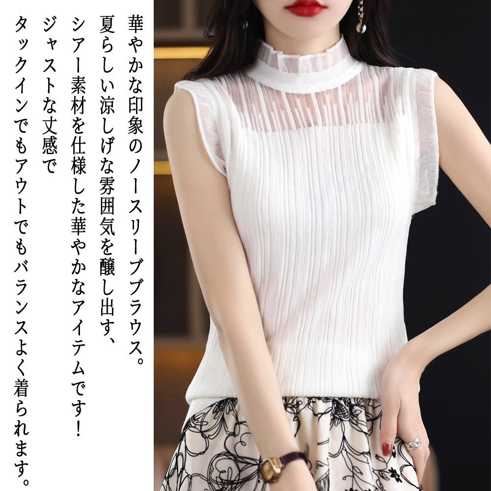 【＼クーポン利用で20%OFF!／】 Tシャツ レディース ノースリーブシアーブラウス コーデ ブラウス ブランド ロング 薄手 半袖 かわいい 涼しい 大人 ブラック カジュアル ティーシャツ Vネック 7分袖 トレーナー 無地 人気 春 シャツ ジム 夏 ロゴ おしゃれ ゆったり