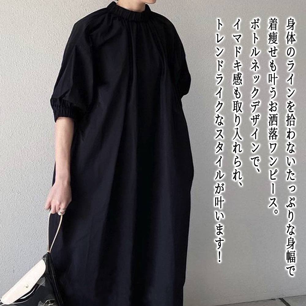 【＼クーポン利用で20%OFF!／】 ワンピース レディース ボトルネックワンピース おしゃれ 韓国 夏 半袖 大人 パジャマ 50代 しっかり 大きいサイズ ルームウェア 薄手 ニット 20代 40代 Aライン かわいい ブランド アウトドア スカート きれいめ 前開き