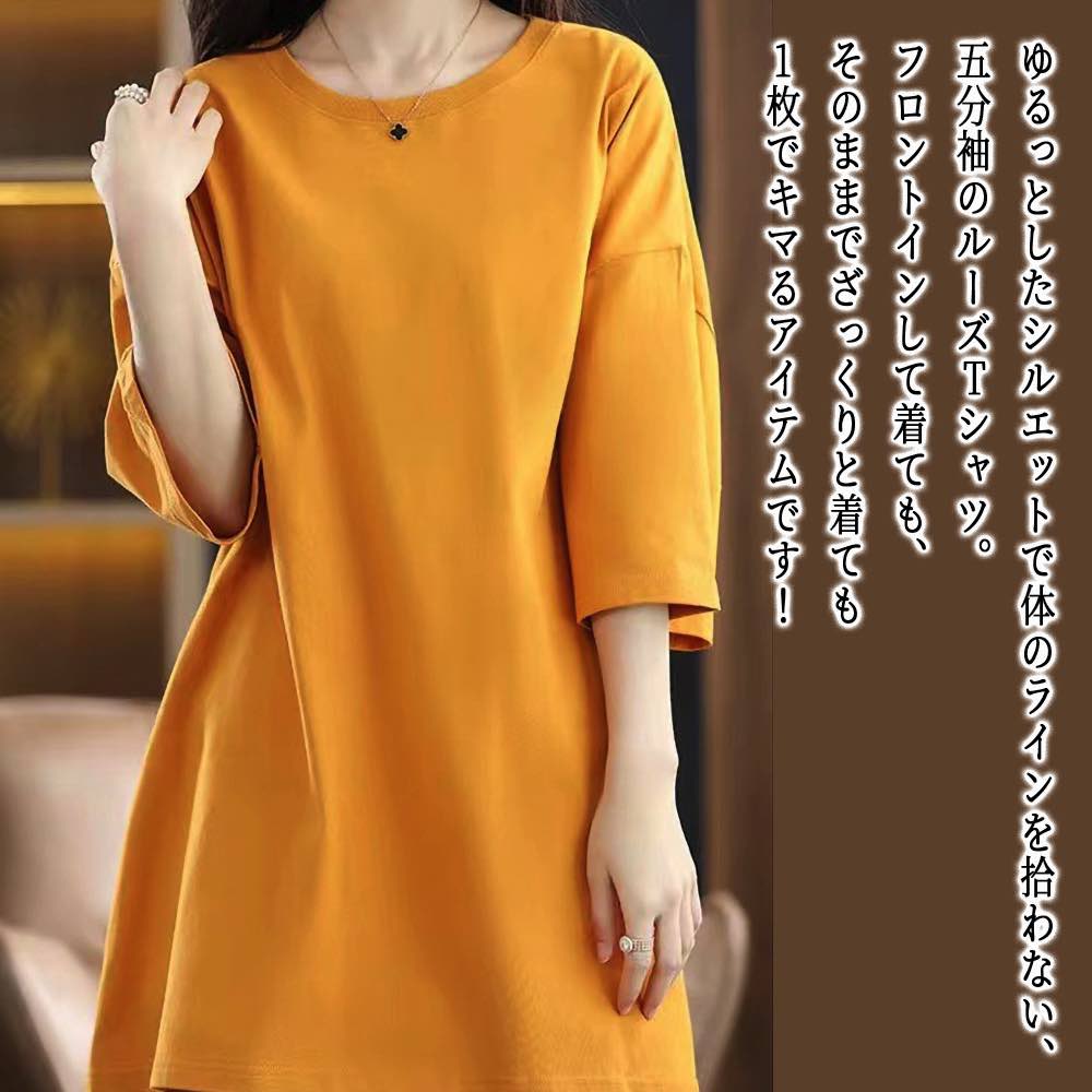 【＼クーポン利用で20%OFF!／】 Tシャツ レディース 五分袖ルーズTシャツ 夏 ブラウス 40代 ティーシャツ ジム ゆったり スポーツ ブランド 人気 かわいい 涼しい 大人 カジュアル ブラック ロゴ おしゃれ 春 5分袖 薄手 Vネック トレーナー 7分袖 無地