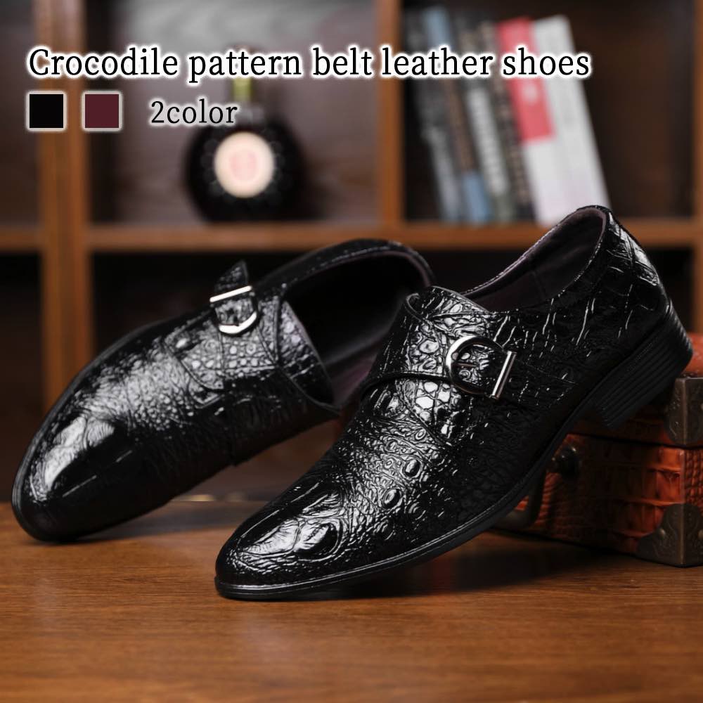 楽天市場】ビジネスシューズ メンズ ワニ柄ベルトレザーシューズ