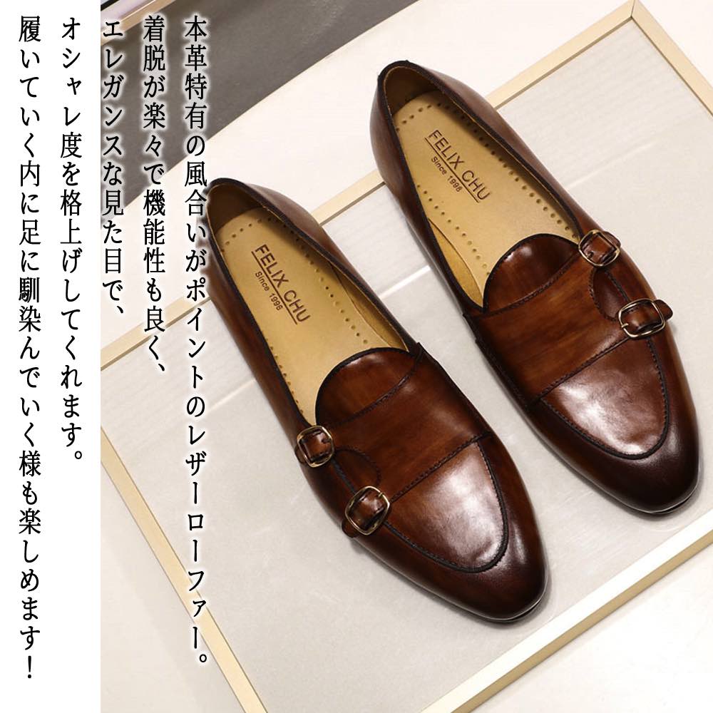 【＼クーポン利用で20%OFF!／】 ローファー メンズ 本革ベルトローファー 学生 革 シューズ スリッポン カジュアル 靴 パンプス ハイ コスパ スニーカー 秋 本革 春 ビジネス バレエシューズ 厚底 ブーツ ローヒール レザー 冬 夏 大人 おしゃれ ヒール｜Coat Classic（コートクラシック）
