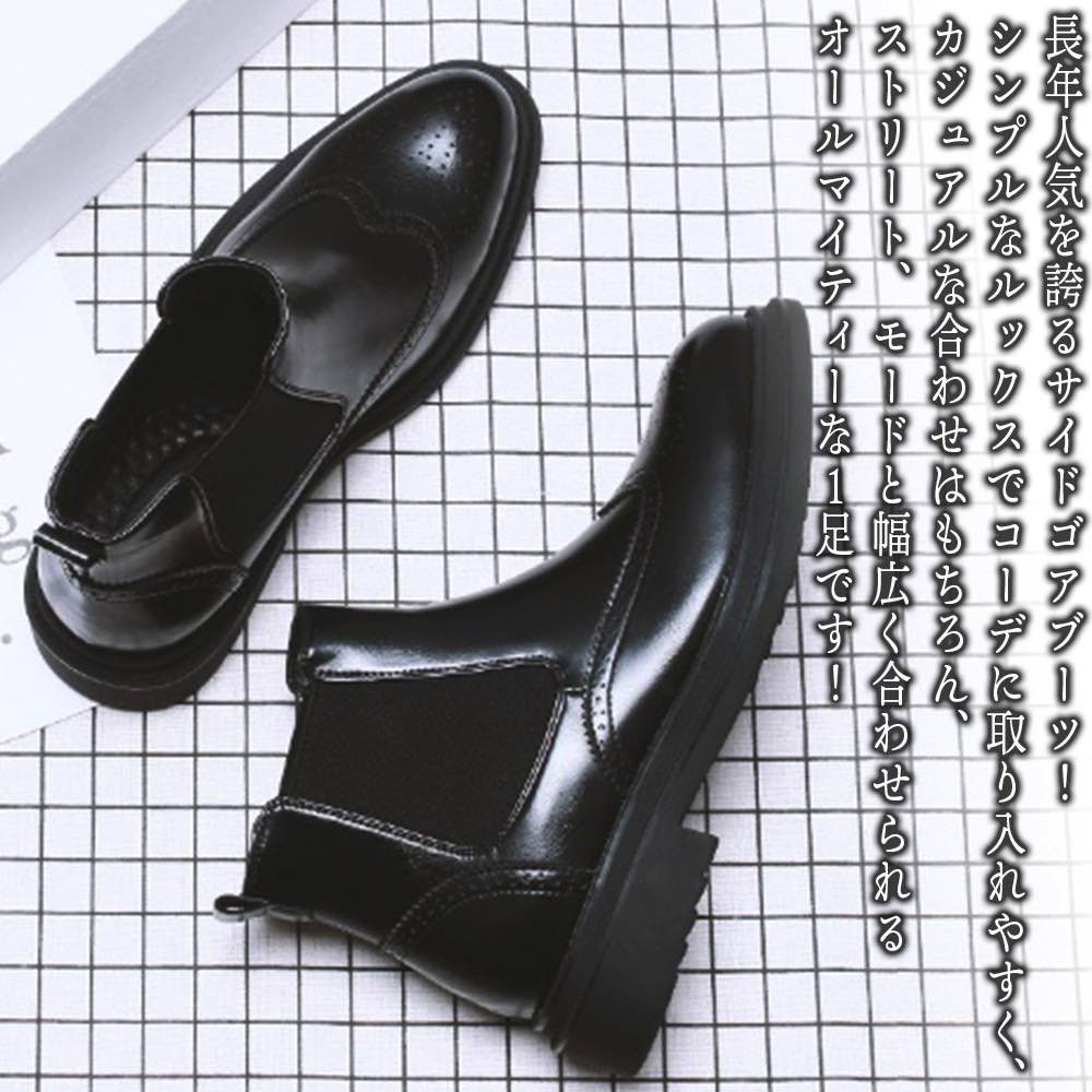 【＼クーポン利用で20%OFF!／】 ブーツ メンズ ウィングチップサイドゴアブーツ 靴 黒 軽い 秋 冬 ジッパー 幅広 防水 防寒 レザー ファスナー 完全 暖かい ブーツフロント モード 革 スエード 本革 セット シューズ 滑らない サイドジップ ブランド 大人 あったか 夏
