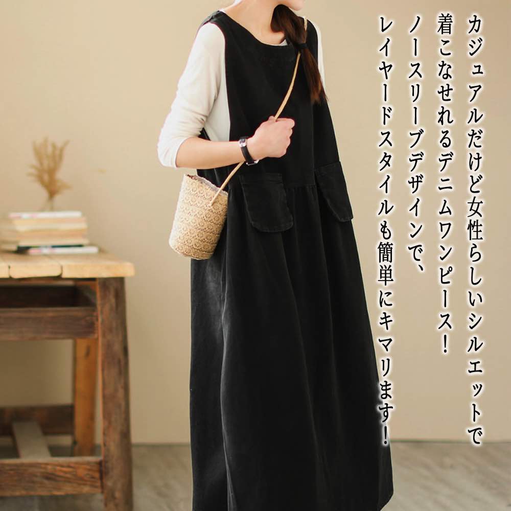 【＼クーポン利用で20%OFF!／】 ワンピース レディース デニムノースリーブワンピース 20代 アウトドア かわいい 韓国 前開き ロング 40代 ルームウェア しっかり 50代 人気 Aライン ニット 薄手 カジュアル トップス スカート おしゃれ 半袖 春 大人 パジャマ