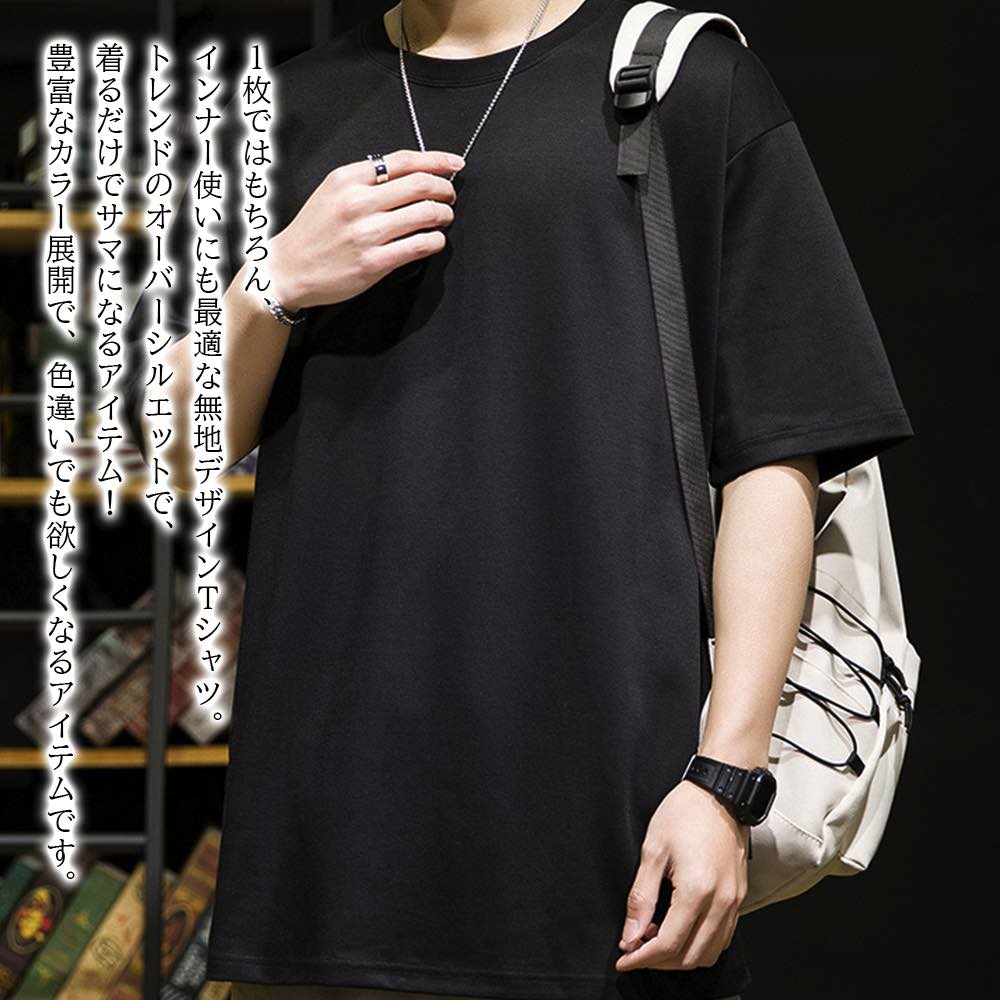 【＼クーポン利用で20%OFF!／】 Tシャツ メンズ 無地ルーズTシャツ 涼しい カジュアル 半袖 7分袖 ブランド ティーシャツ シャツ 人気 春 ジャケット 綿 おしゃれ オシャレ ゆったり ワッフル ロング おすすめ インナー 夏 コットン 40代 Vネック 薄手