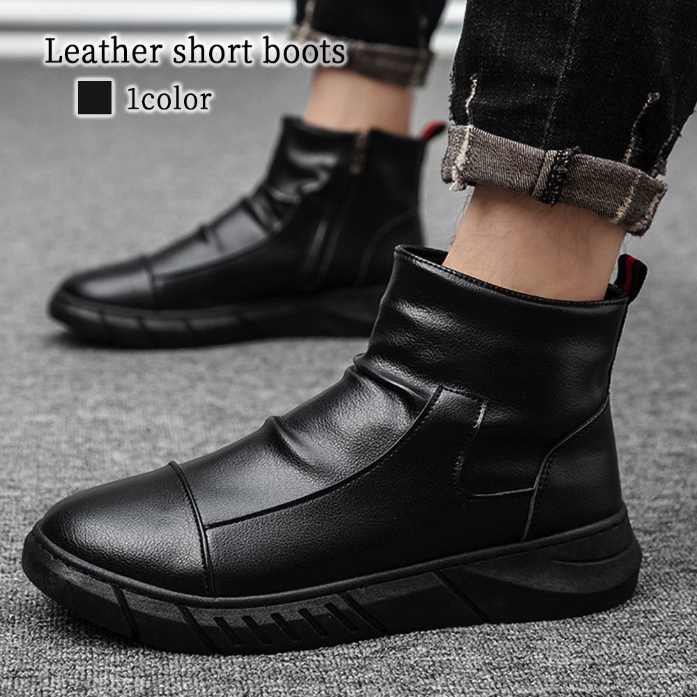 レザー ハイカットブーツ ブラック 楽天市場】ブーツ メンズ レザーハイカットブーツ 冬 完全 ファスナー
