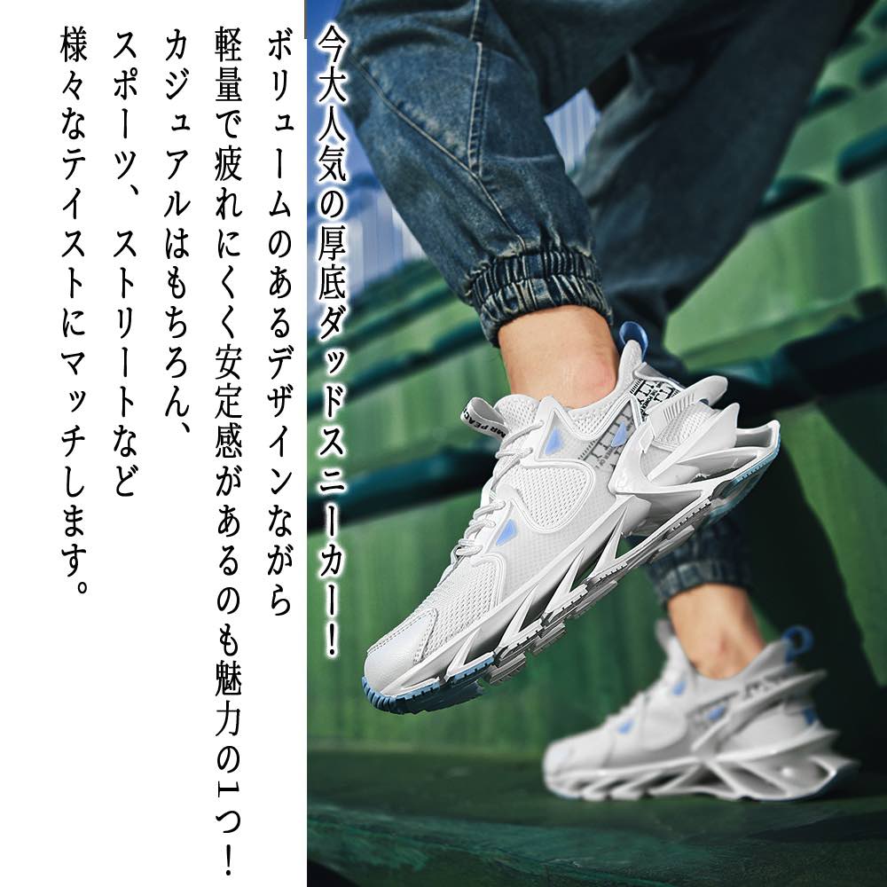 【＼クーポン利用で20%OFF!／】 スニーカー メンズ 厚底ソールスニーカー 赤 春 マジック ローカット 夏 ハイカット 軽量 結ばない 幅広 疲れない ブランド 冬 靴 防水 厚底 ブラック 白 4E ホワイト 高い かかとなし ランニング シークレットシューズ