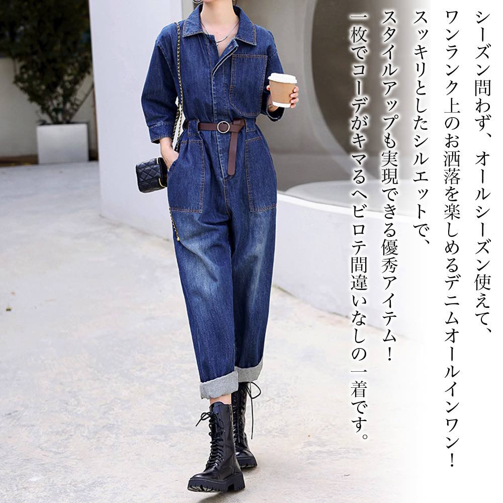 【＼クーポン利用で20%OFF!／】 サロペット レディース デニムオールインワン トップス 親子 ワンピース 大人 パンツ マタニティ ゆったり 夏 オーバーオール オールインワン 40代 ファッション シャツ 服 デニム おしゃれ ニット 人気 30代 春 バッグ 冬