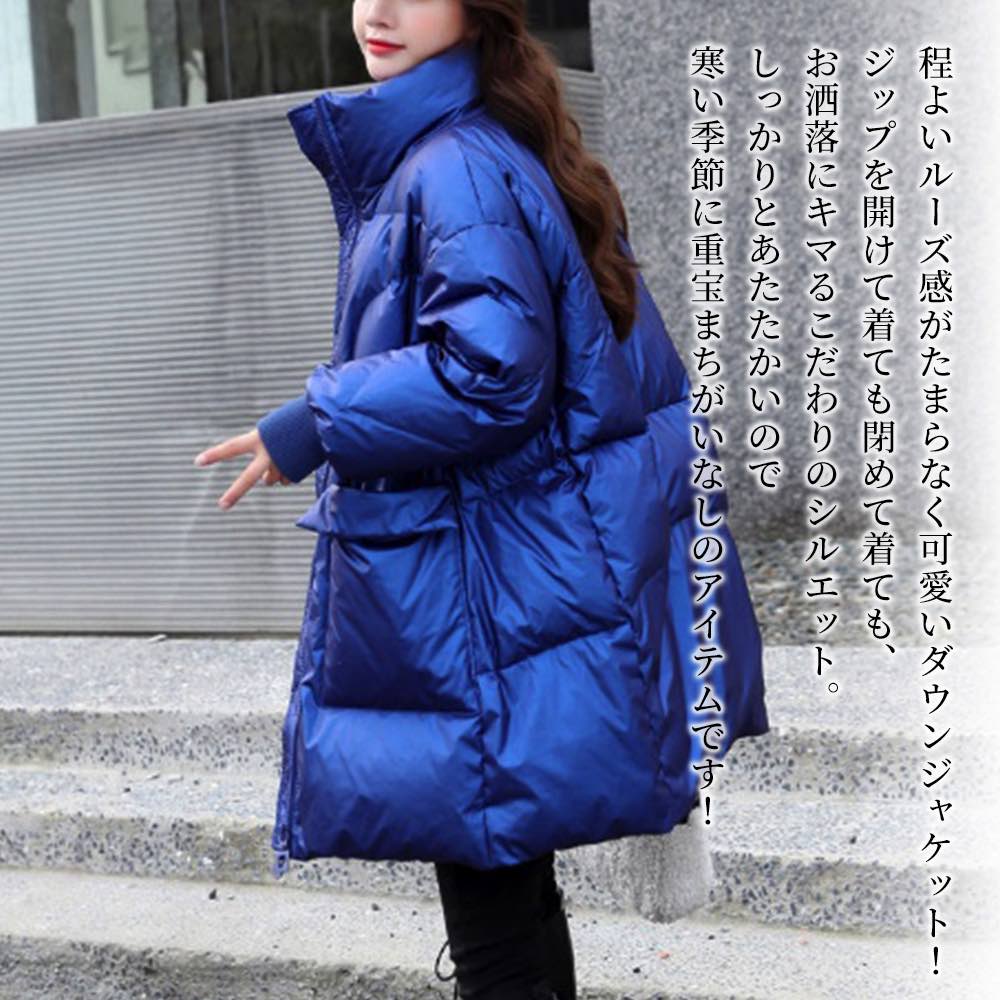 【＼クーポン利用で20%OFF!／】 ダウンジャケット レディース ルーズダウンジャケット 秋 暖かい ロング ダウン 人気 防風 高級 ショート 冬 春 ブランド 大きいサイズ ダウンコート 丈 40代 コート 20代 ジャンパー ショートコート スリム 白 黒 軽量 赤｜Coat Classic（コートクラシック） 10,138円
