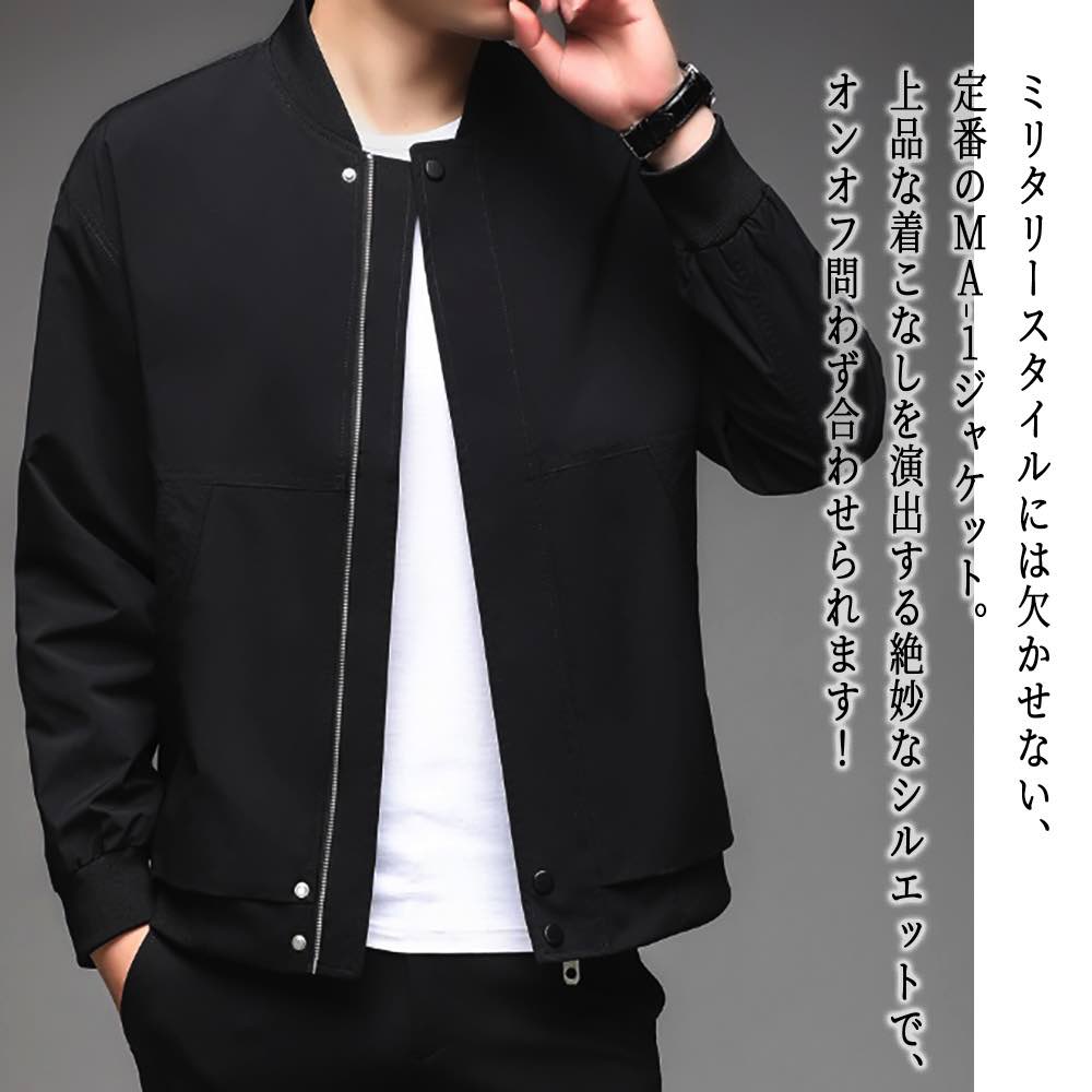 【＼クーポン利用で20%OFF!／】 ブルゾン メンズ MA-1ジップジャケット ゴルフ シニア 秋 おすすめ 40代 大きいサイズ ジャンパー きれいめ ジャケット かっこいい ボア 中綿 コーデ ウェア 作業着 厚手 パーカー 防寒 ブランド 冬 春 コーデュロイ