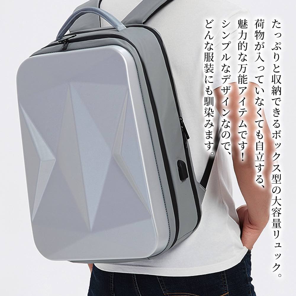 【＼引き換え証当て嵌めるで20%OFF!／】 背嚢 メンズ ハードシェルリュック 冬 運動競技 撥水 40L パソコン 40代 アウトドア 小さめ 商行為御徒面子 大電気容量 10代 マイコン ブランド名 今めかしい 秋 春 心地よい 背嚢 軽さ 通学 たわい無い 商行為背嚢 商行為