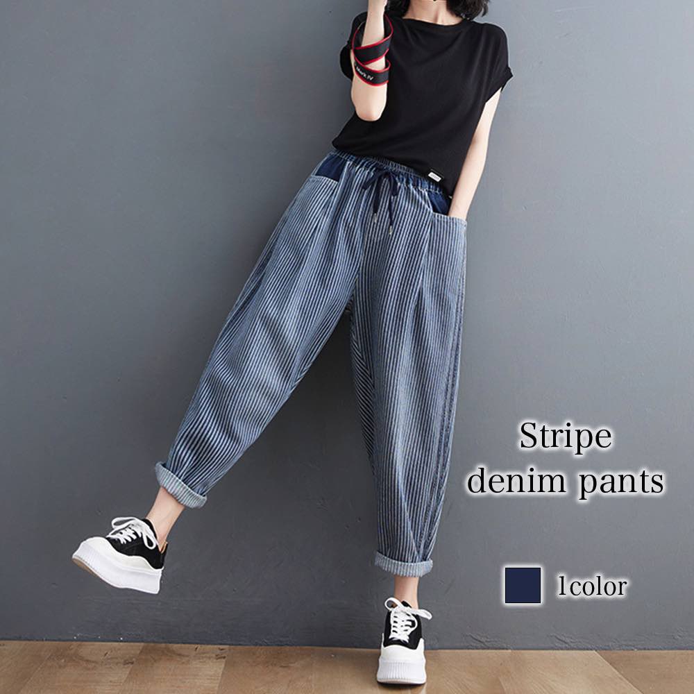 ジーンズ レディース ストライプデニムパンツ ブランド 50代 ジーパン ダメージ ゆったり ストレッチ スキニー デニム ストレート スキニーパンツ ゴム スリム 40代 春 パンツ 冬 伸縮 デニムパンツ ファッション スキニーデニム ワイドパンツ 秋 夏 大きいサイズ