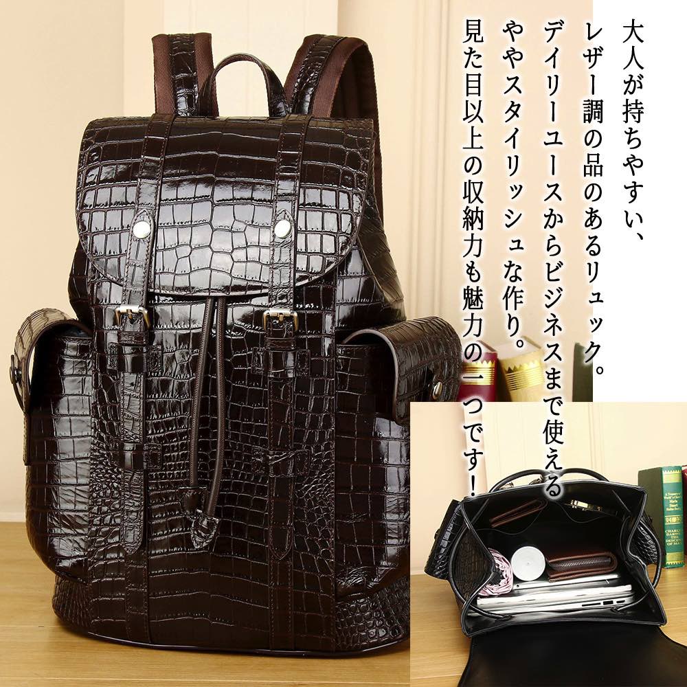 【＼クーポン利用で20%OFF!／】 リュック メンズ クロコダイル調レザーリュック ビジネスリュック 冬 大学生 小さめ 40代 アウトドア 秋 パソコン バッグ 撥水 10代 おしゃれ 大容量 40L ビジネスバッグ 2WAY 本革 軽量 リュックサック レザー 通勤 ビジネス ブランド