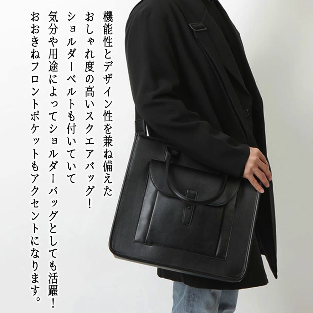 【＼引き換え証当て嵌めるで20%OFF!／】 商行為御徒面子 メンズ 四角い柄2wayショルダーバッグ 御徒面子 15in 商行為 冬 A4 ご機嫌 3WAY 通学 ショルダーバッグ 万覚え帳マイコン 御坊っちゃん トート 50代 夏 マイコン 春 軽さ 独立独歩 幅30 秋 かっこ良い ブランド名  大電気容量 40代 メンズバッグ-バッグ
