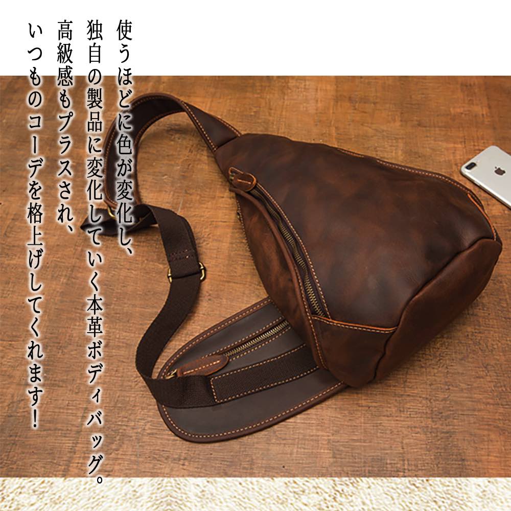 【＼クーポン利用で20%OFF!／】 ボディバッグ メンズ 本革ワンショルダーバッグ 小さめ 本革 スポーツ かっこいい きれいめ 大容量 おすすめ 40代 冬 レザー ウエストバッグ 50代 横型 夏 春 大きめ おしゃれ 30代 バッグインバッグ 秋 人気 革 防水