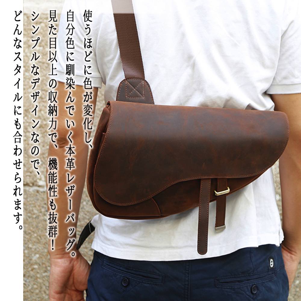【＼クーポン利用で20%OFF!／】 ボディバッグ メンズ 本革ワンショルダーバッグ きれいめ 50代 ショルダーバッグ 横型 おすすめ ウエストバッグ ハイ 30代 スポーツ 夏 革 ウエストポーチ 大きめ かっこいい 小さめ 40代 バッグインバッグ 春 ブランド 防水 冬