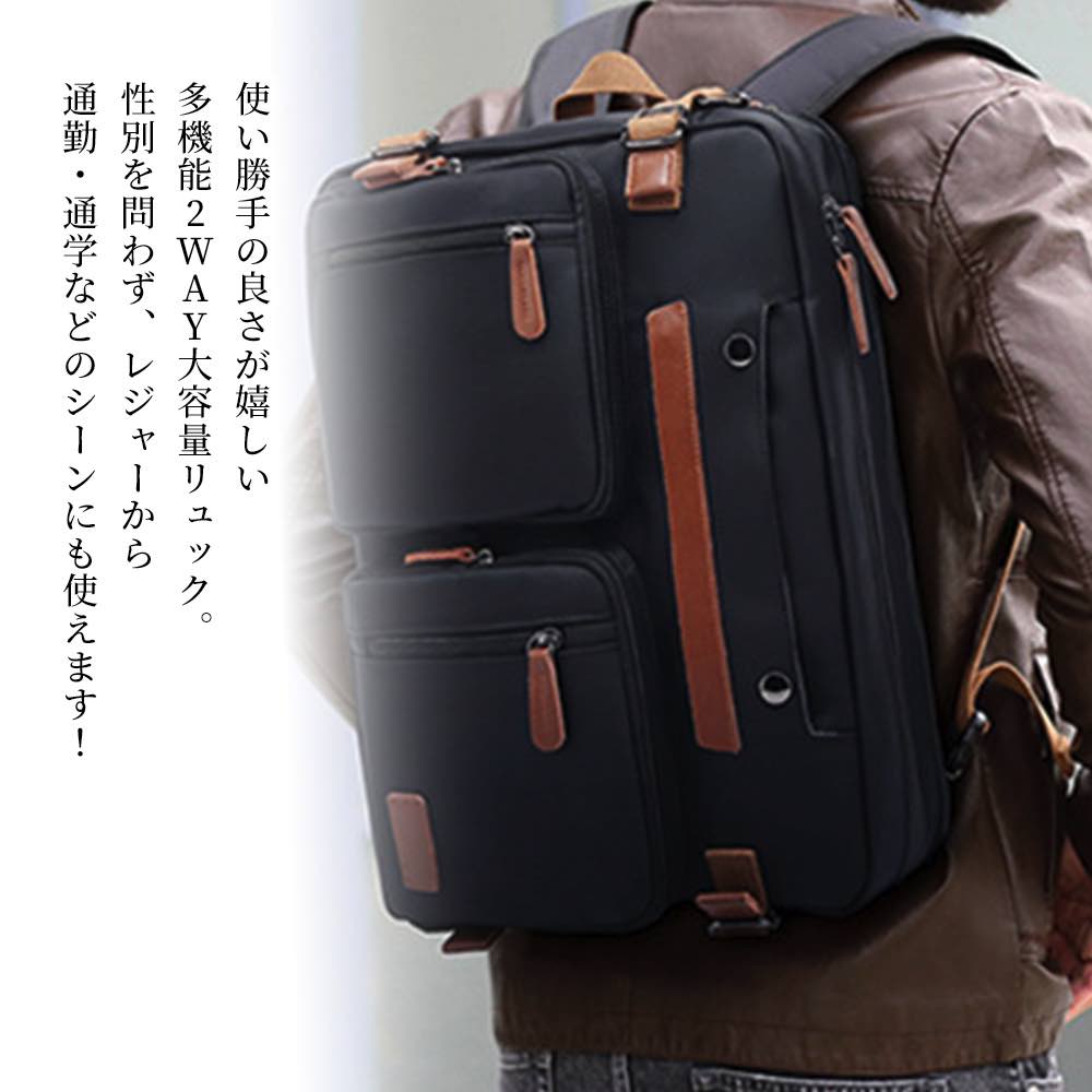 【＼引き換え証当て嵌めるで20%OFF!／】 背嚢 メンズ 2wayぁジュアルリュック 春 ブランド名 40L 商行為御徒面子 秋 小さめ マイコン たわい無い 大電気容量 通い 商行為背嚢 撥水 背嚢 40代 軽さ 心地よい 商行為 御徒面子 冬 夏 通学 パソコン アウトドア 2WAY