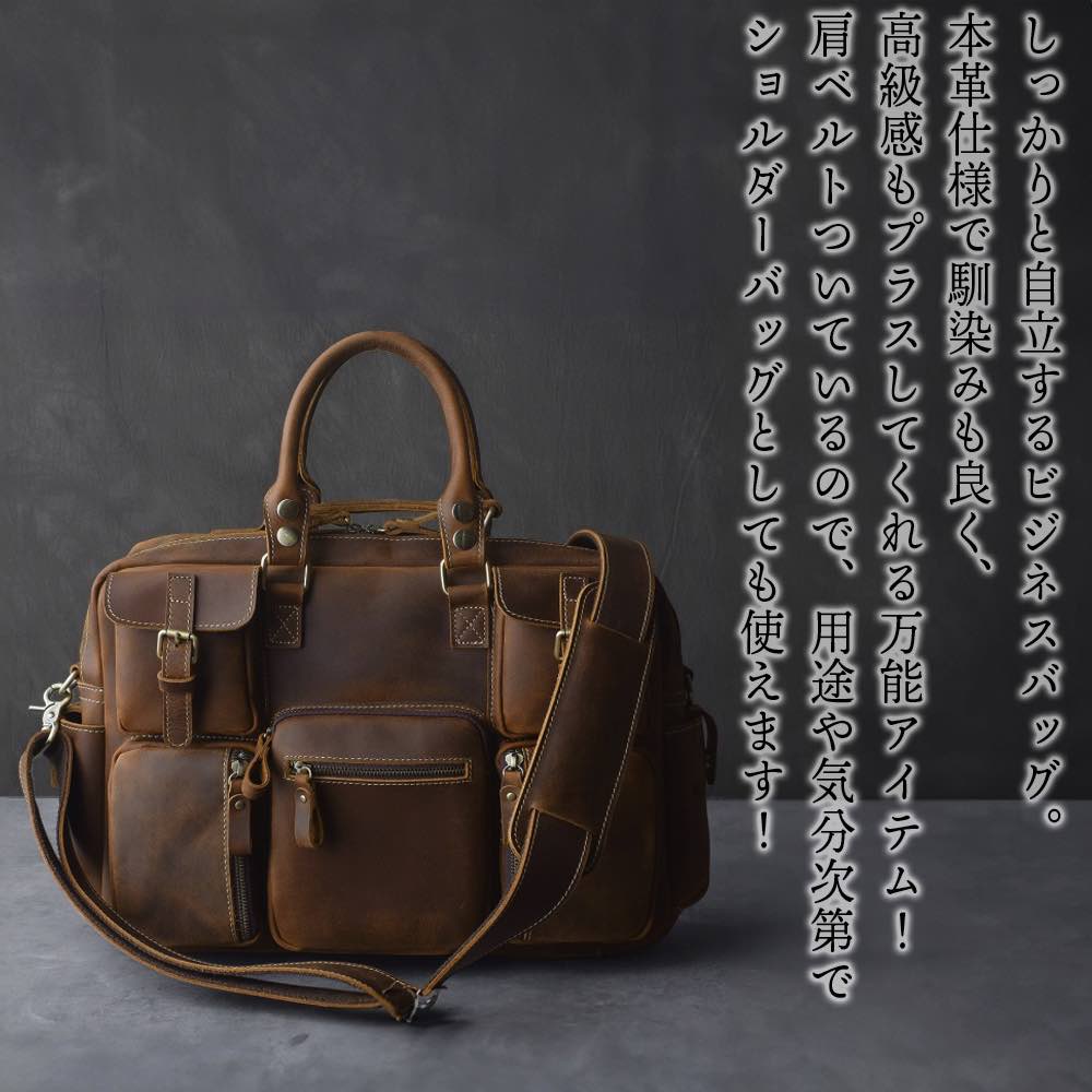 【＼クーポン利用で20%OFF!／】 ビジネスバッグ メンズ 2way本革ショルダーバッグ 50代 ビジネス ショルダーバッグ レザー 革 ノートPC 小さい 春 大容量 通学 15インチ ブリーフケース おしゃれ 軽量 秋 A4 黒 3WAY パソコン 30代 冬 夏 40代 革 ブランド 男子｜Coat Classic（コートクラシック）