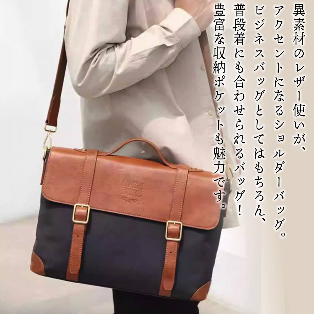 【＼クーポン利用で20%OFF!／】 ショルダーバッグ メンズ 異素材レザーショルダーバッグ ブランド ハイ A4 軽量 斜めがけ おしゃれ レザー 春 夏 多収納 黒 小さめ 縦型 革 人気 大きめ 鞄 冬 ボディバッグ かっこいい 2WAY 秋 50代 40代 30代 60代 ナイロン