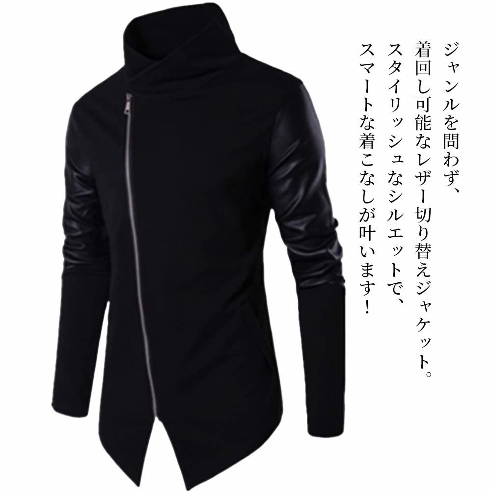 【\クーポン利用で20%OFF!/】 ライダースジャケット メンズ レザー切り替えジャケット 春 Tシャツ 着こなし セール 厚手 40代 ジャケット 黒 レザー アウター ライダース ブランド 秋 革ジャン バイク 革 おすすめ おしゃれ ダブル ショット|Coat Classic(コートクラシック)