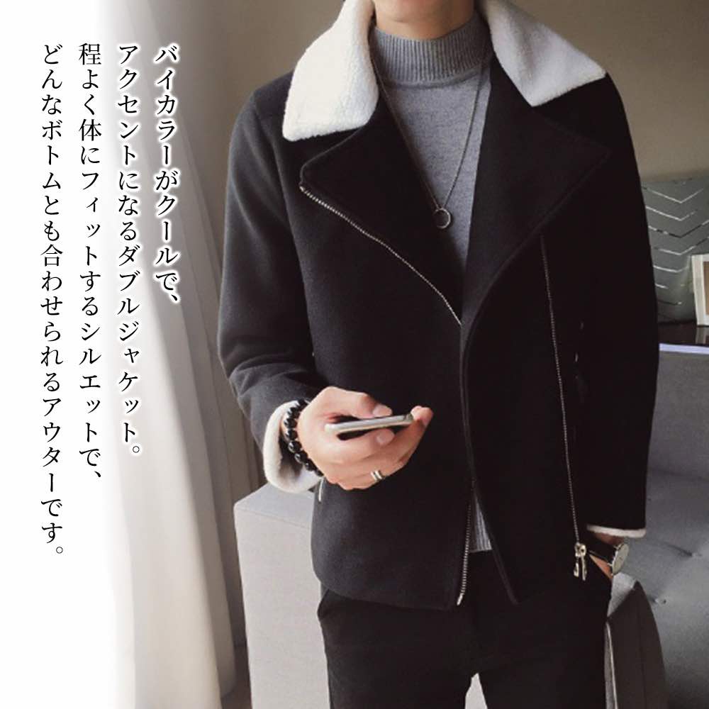 【＼クーポン利用で20%OFF!／】 ブルゾン メンズ ダブルカラージップジャケット かっこいい 防寒 ジャケット おすすめ パーカー シニア 大きいサイズ ゴルフ ボア マウンテン 秋 中綿 冬 コーデ 作業着 ブランド ビジネス きれいめ ジャンパー 厚手 キルティング 8,106円
