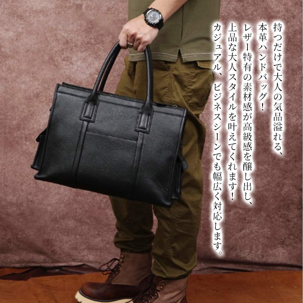 【＼クーポン利用で20%OFF!／】 ビジネスバッグ メンズ 本革ビジネスバッグ 15インチ ショルダーバッグ トートバッグ 50代 春 秋 通学 黒 本革 男子 パソコン A4 おしゃれ 小さい 冬 ブランド バッグ ノートPC 革 大容量 30代 ハイ ブリーフケース 夏 革