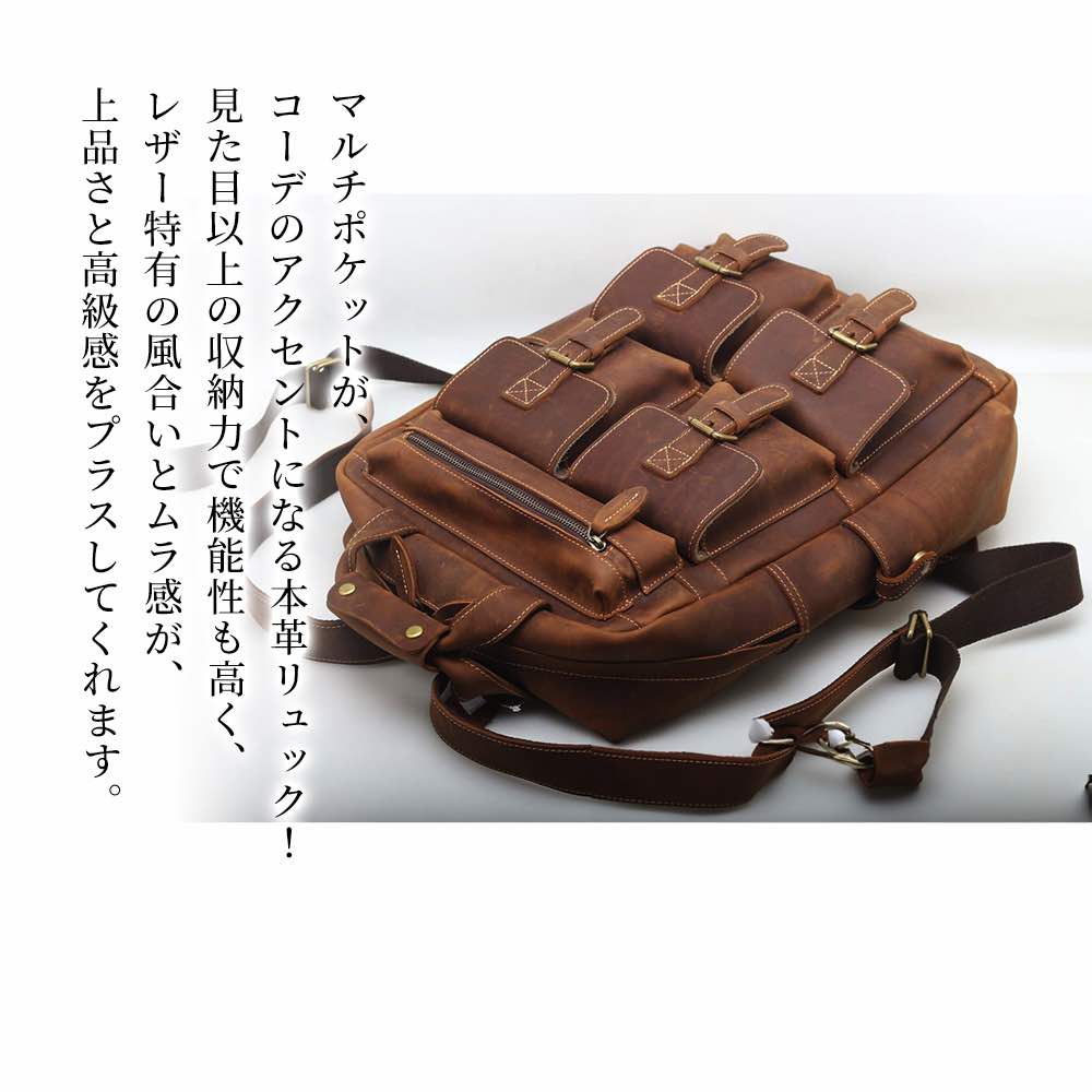 【＼クーポン利用で20%OFF!／】 リュック メンズ マルチポケット本革リュック リュックサック 本革 バッグ 2WAY ビジネス 秋 ブランド 冬 パソコン 10代 大容量 軽量 春 撥水 夏 小さめ 大学生 ビジネスバッグ スポーツ アウトドア レザー 通勤 40代 おしゃれ 21,499円