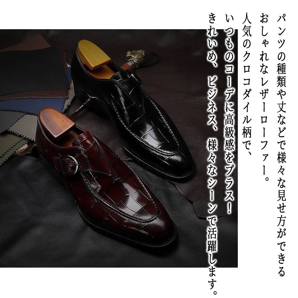 【＼クーポン利用で20%OFF!／】 ビジネスシューズ メンズ クロコダイル柄ベルトローファー ストレートチップ 走れる OFF 歩きやすい ショートブーツ レザー ブーツ 人気 防水 夏 革靴 靴 おしゃれ スニーカー 革 ウォーキング 厚底 滑らない 紳士靴 冬 春 秋