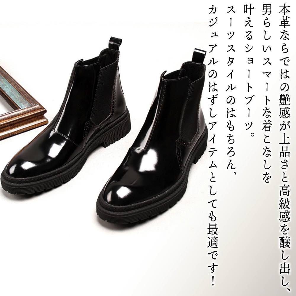 【＼クーポン利用で20%OFF!／】 ブーツ メンズ 本革サイドゴアブーツ サイドジップ フロント 夏 防水 完全 防寒 幅広 ジッパー ファスナー シューズ 大人 軽い 黒 レザー 人気 セット ワーク ブーツ スエード ハイカット 本革 ブランド 春 あったか 靴 秋｜Coat Classic（コートクラシック）