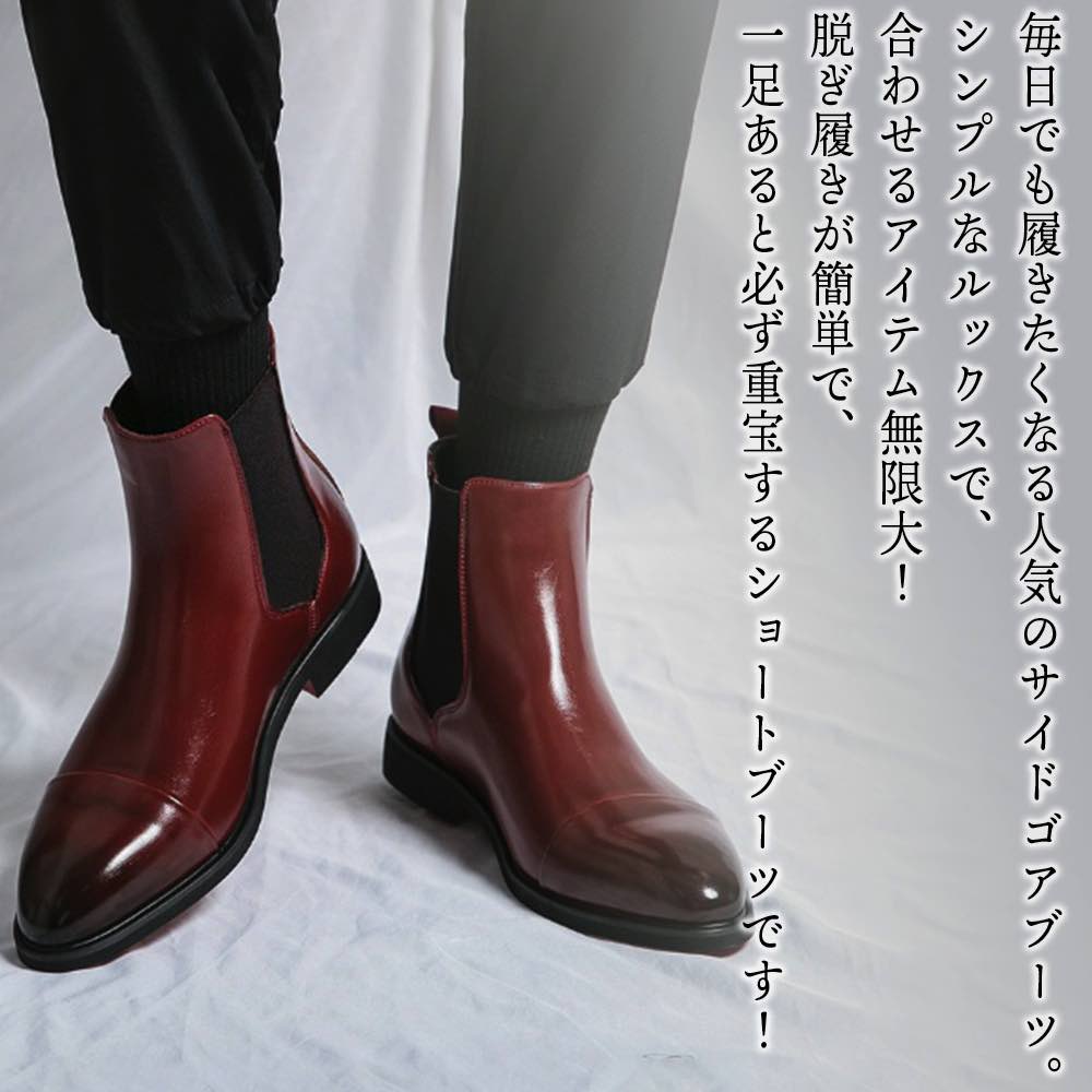 【＼クーポン利用で20%OFF!／】 ブーツ メンズ PUレザーサイドゴアブーツ 靴 防水 フロント ハイカット ファスナー ジッパー 春 あったか 黒 モード 秋 サイドジップ 夏 ワーク 滑らない 洗える 冬 革 防寒 完全 暖かい 幅広 セット スエード 軽い ブーツ レザー｜Coat Classic（コートクラシック） 8,018円