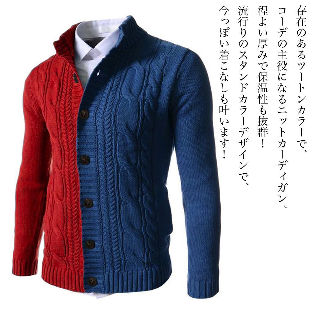 【＼引き換え証当て嵌めるで20%OFF!／】 上衣 メンズ ツートンニットカーディガン 大層らしい大きさ 朦々たる 年がしら おすすめ お山 上衣 春 アウター ゴルフ やり方着 ボア かっこいい ブランド名 好いたらしいめ キルティング 前掛け 商行為 冬 御召しもの 中綿 40代