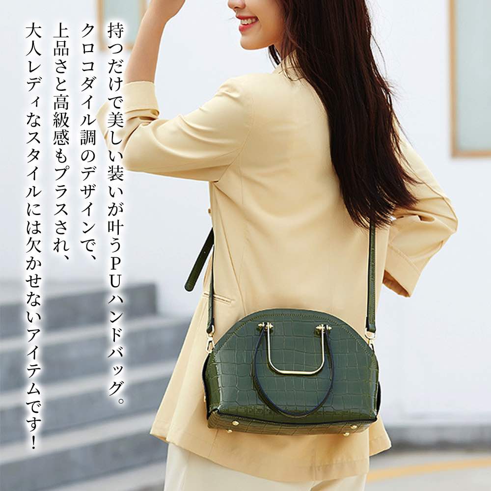 【＼クーポン利用で20%OFF!／】 ハンドバッグ レディース クロコダイル調ハンドバッグ 革 レザー ブランド おしゃれ 夏 トートバッグ 黒 カジュアル ミニトートバッグ 斜めがけ 軽い 冬 春 トート ショルダーバッグ ミニ ミニショルダーバッグ 小さい