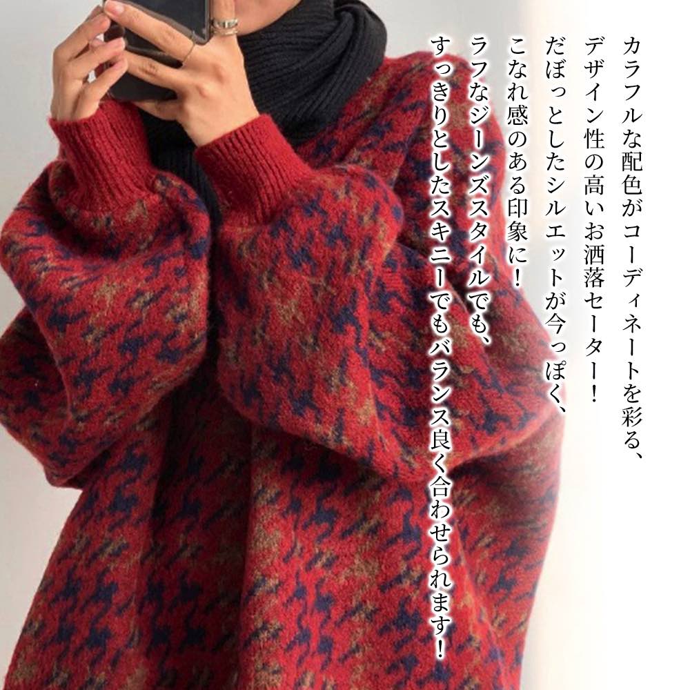 【＼クーポン利用で20%OFF!／】 セーター レディース 幾何学模様セーター 秋 ゆる おしゃれ かわいい 柄 タートルネック 長袖 黒 洗える ニット ケーブル編み ふわふわ 厚手 ざっくり 冬 ニットセーター 白 ハイネック ノルディック 人気 春 ロング｜Coat Classic（コートクラシック）