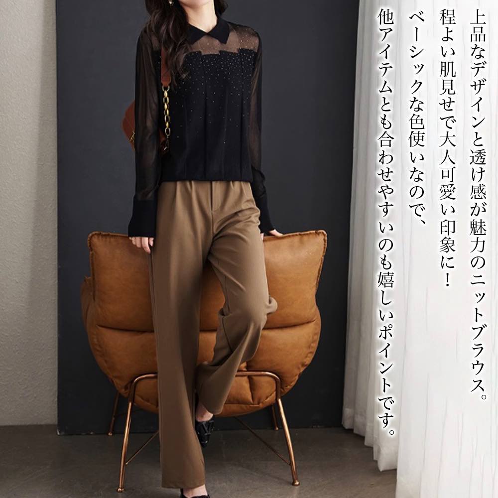 【＼クーポン利用で20%OFF!／】 ブラウス レディース シアーニットブラウス フリル Tシャツ 白 シフォン 50代 冬 カットソー 高品質 長袖 事務服 春 きれいめ シャツ ノーアイロン スーツ レース ワンピース ブランド フォーマル おしゃれ 人気 厚手