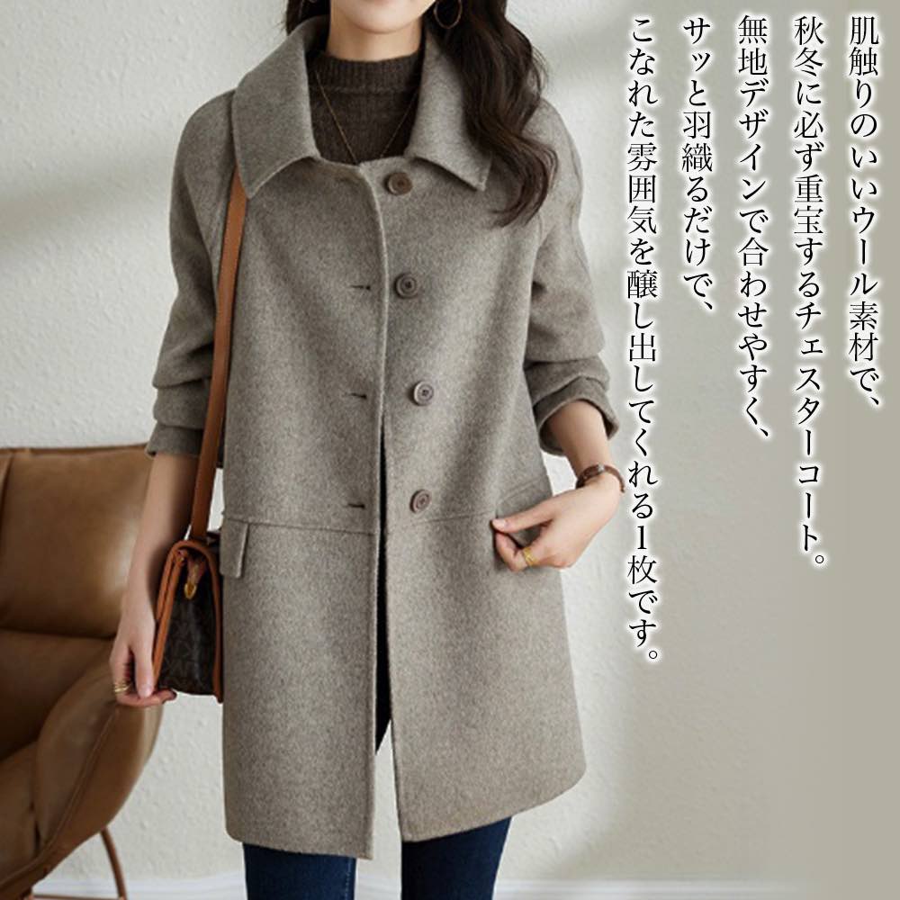 楽天市場】ステンカラーコート レディース シンプルウールコート