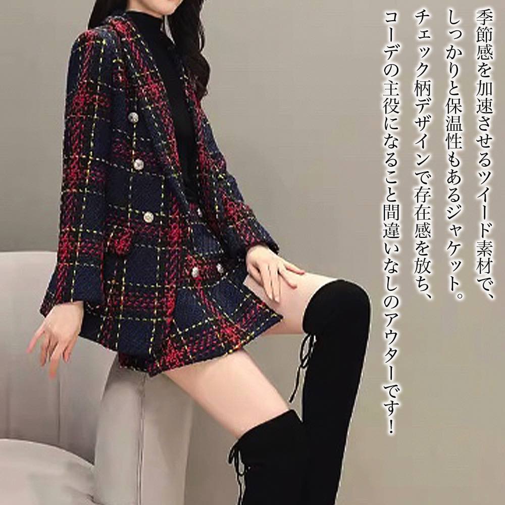 【＼クーポン利用で20%OFF!／】 テーラードジャケット レディース チェック柄ツイードジャケット 大きい ジャケット テーラード コーデュロイ 中綿 チェック ステンカラー トップス レザー ブランド スーツ ブルゾン 厚手 ブレザー アウター 大きいサイズ ニット｜Coat Classic（コートクラシック）