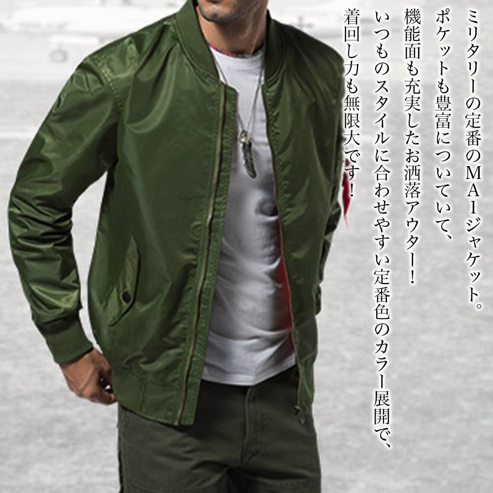 【＼クーポン利用で20%OFF!／】 ブルゾン メンズ ミスタリーMA-1ジャケット コーデュロイ 防寒 ボア 大きいサイズ おすすめ ゴルフ パーカー ビジネス きれいめ シニア ジャケット ウェア マウンテン かっこいい コーデ 作業着 キルティング 春 アウター｜Coat Classic（コートクラシック） 8,199円