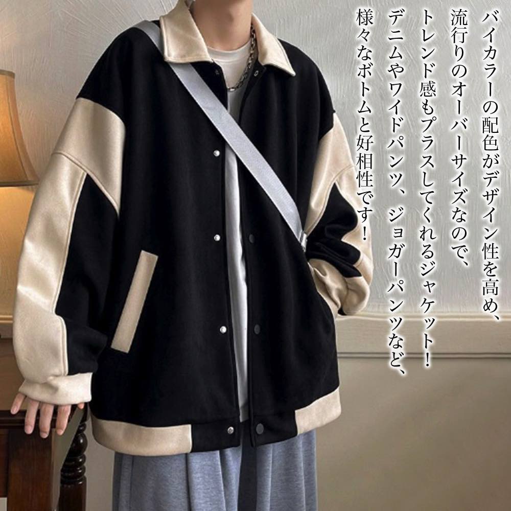 【＼クーポン券受け入れるで20%OFF!／】 ステンカラー厚地の外套 メンズ オーバーサイズバイカラージャケット 50代 チェスターコート 商行為 おすすめ 厚地の外套 秋 アウター 羊毛 ピーコート 40代 丈 春 照明ランプ色つや厚地の外套 大売り出し ロング厚地の外套 冬 ロング 遊撃手丈 ブランド名