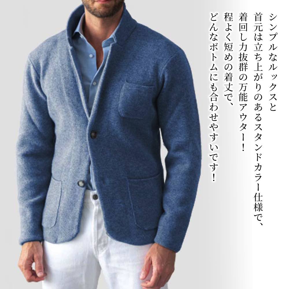【＼クーポン利用で20%OFF!／】 テーラードジャケット メンズ スタンドカラースリムジャケット ステンカラー 40代 チェック 厚手 アウター 冬 ブルゾン テーラード 秋 セール おしゃれ 30代 ブレザー 大きい ジャケット Tシャツ 春 カジュアル スーツ｜Coat Classic（コートクラシック）
