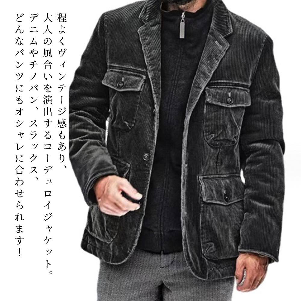 【＼クーポン利用で20%OFF!／】 テーラードジャケット メンズ コーデュロイジャケット 中綿 30代 厚手 チェック コーデュロイ テーラード 春 おしゃれ カジュアル 白 Tシャツ セール ステンカラー スーツ ブルゾン 秋 テーラードジャケット 大きい ジャケット 冬