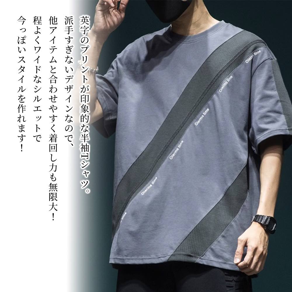 【＼クーポン利用で20%OFF!／】 Tシャツ メンズ プリント半袖Tシャツ おすすめ 夏 人気 ロング コットン ブランド 肌着 カジュアル ワッフル おしゃれ オシャレ ジャケット 7分袖 ブラック シャツ 40代 ポリエステル 半袖 ゆったり スポーツ インナー