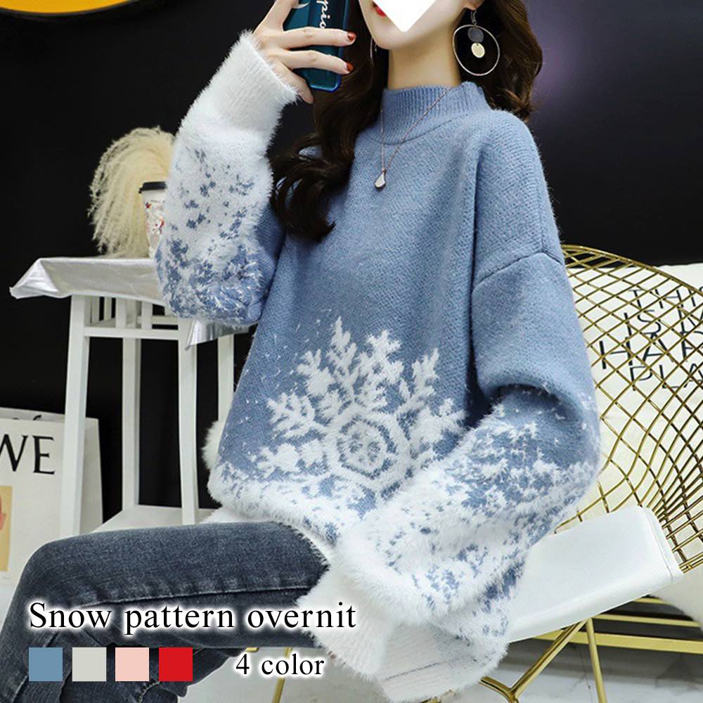 楽天市場】セーター レディース 雪柄オーバーニット 秋 厚手 ゆる 白