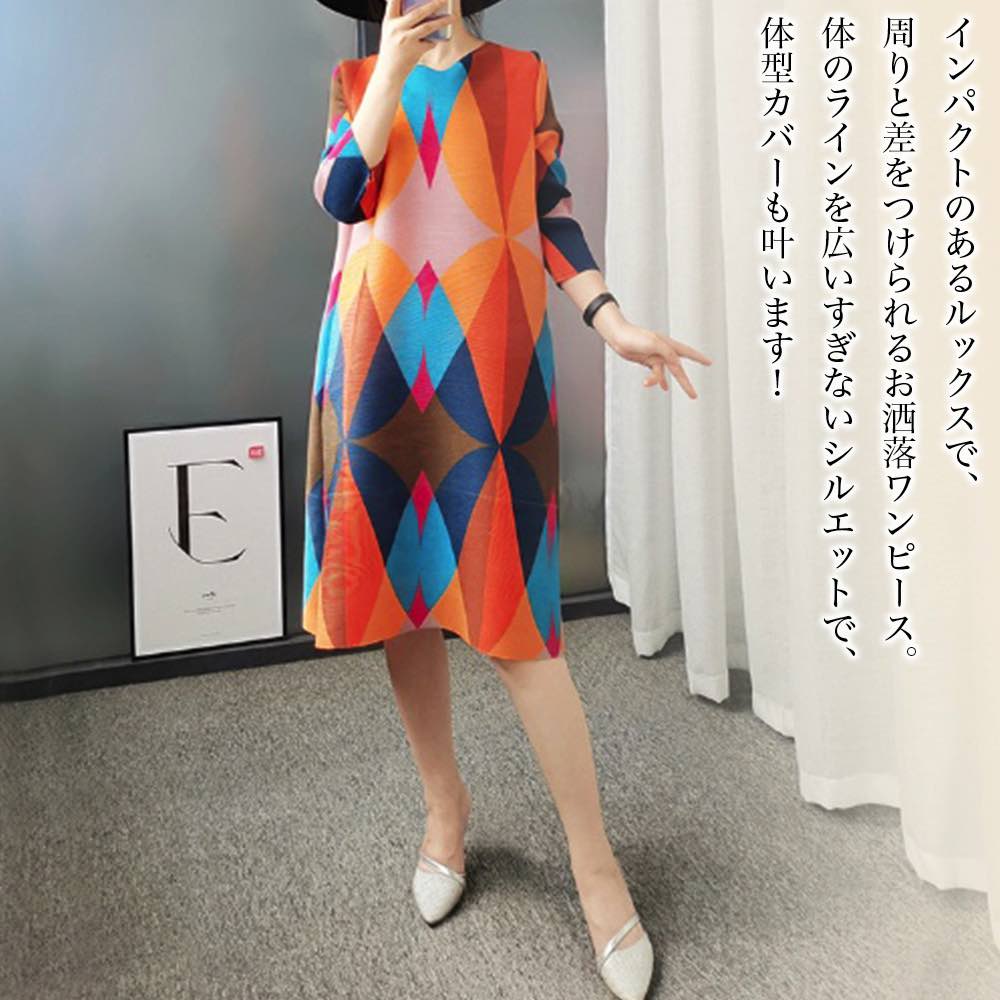 【＼クーポン利用で20%OFF!／】 ワンピース レディース マルチカラーワンピース 40代 白 秋 おしゃれ 厚手 20代 50代 しっかり 人気  アウトドア 大きいサイズ 体感 大人 スカート きれいめ 冬 前開き かわいい 韓国 黒 ブランド Aライン ロング 春 ニット