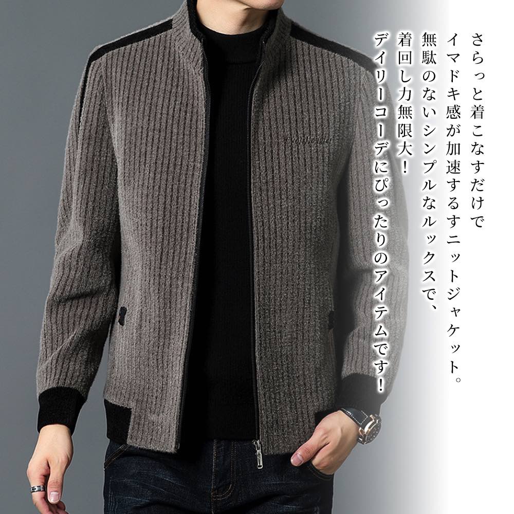 【＼クーポン利用で20%OFF!／】 ブルゾン メンズ リブニットジップジャケット コーデュロイ 防寒 ボア 大きいサイズ おすすめ ゴルフ パーカー ビジネス きれいめ シニア ジャケット ウェア マウンテン かっこいい コーデ 作業着 キルティング 春 アウター｜Coat Classic（コートクラシック）